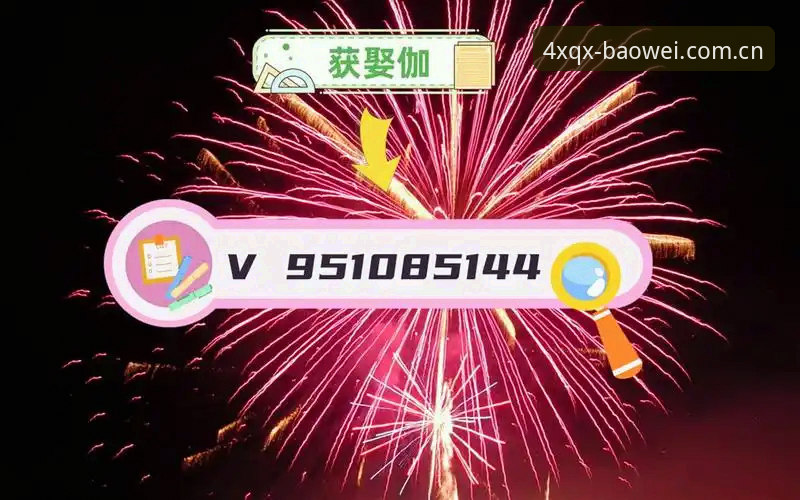 定义专业新标准赛事数据更新2026最新版本 从三年赛事数据看宝威4XQX新版:一位分析师的实战升级心得