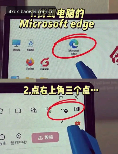 宝威4XQX下载操作教程：CN旧版兼容修复与2026专业标准升级全流程