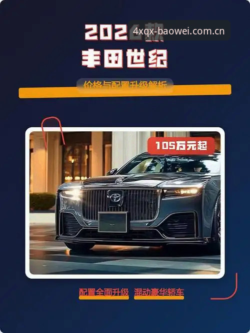 定义专业新标准2026升级教程 宝威4XQX定义专业新标准2026升级教程:用户常见问题逐一解答