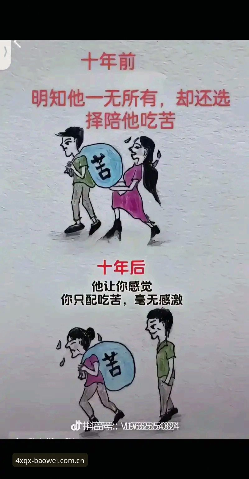 自己瞎折腾 vs 按攻略走：宝威4XQX新版本下载的门道你大概率搞错了